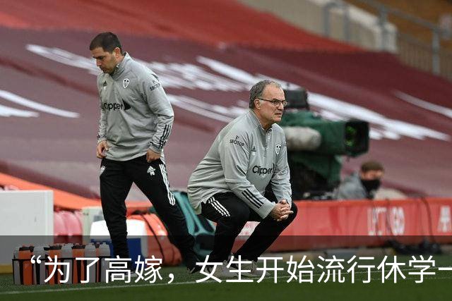 “为了高嫁，女生开始流行休学一年！”圈内人士的说法，刷新认知