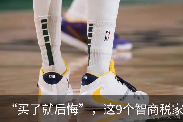 “买了就后悔”，这9个智商税家电，让多少年轻人当了“冤大头”！