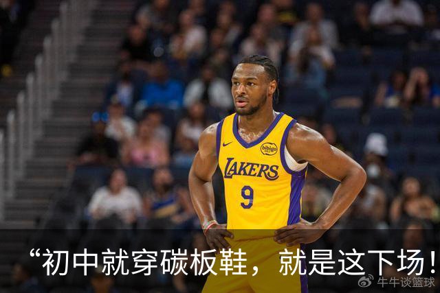 “初中就穿碳板鞋，就是这下场！”男孩走路姿势奇怪，家长却懵然不知