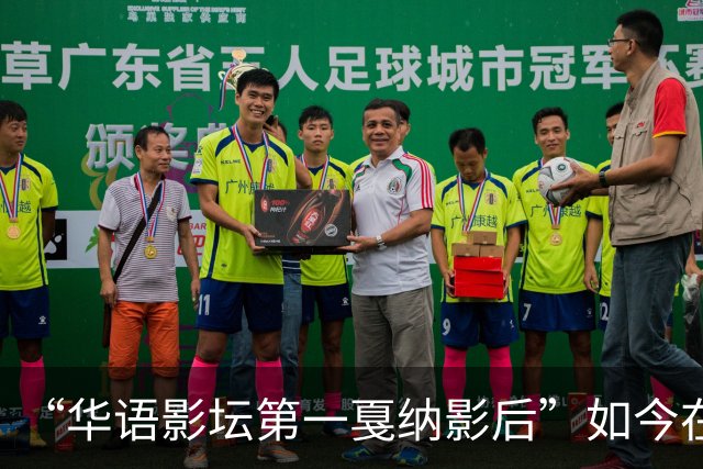 “华语影坛第一戛纳影后”如今在法国捡鸡蛋