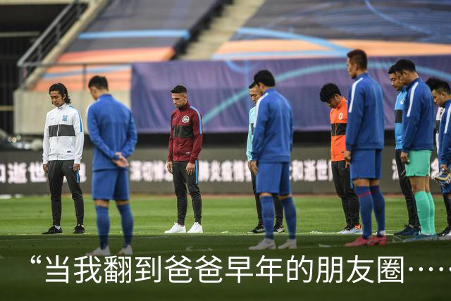 “当我翻到爸爸早年的朋友圈……”哈哈哈哈哈以前都玩那么大的吗！！