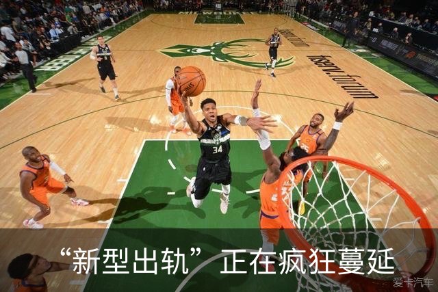 “新型出轨”正在疯狂蔓延