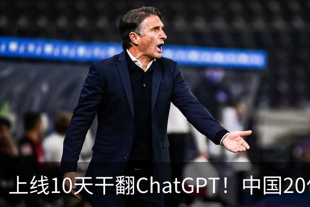 上线10天干翻ChatGPT！中国20亿美元抢回的Manus，才是隐藏王牌！