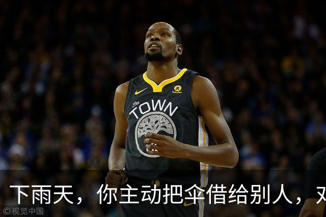 下雨天，你主动把伞借给别人，对方只会感谢你一次。但如果你说：“我这把伞有点小，咱俩一起撑吧。”他会记住你的好很久。