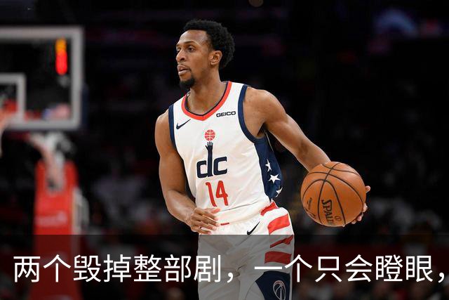 两个毁掉整部剧，一个只会瞪眼，一个吵到难受，难怪观众纷纷弃剧