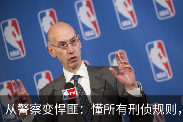 从警察变悍匪：懂所有刑侦规则，专钻执法漏洞，3年19条人命