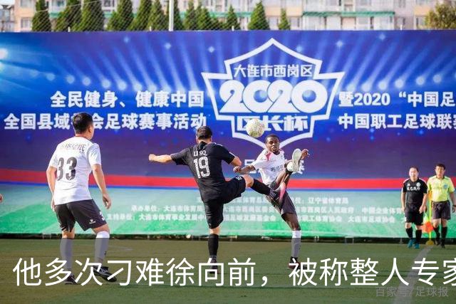 他多次刁难徐向前，被称整人专家，撤职后求助韩先楚，结局如何？