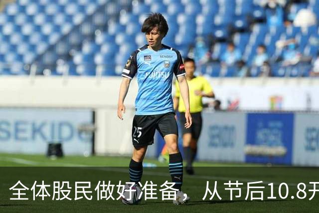 全体股民做好准备，从节后10.8开始，股市或将迎来熟悉剧情？