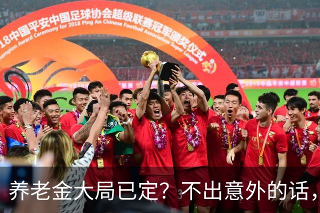 养老金大局已定？不出意外的话，从10月起，养老金可能有3个变化