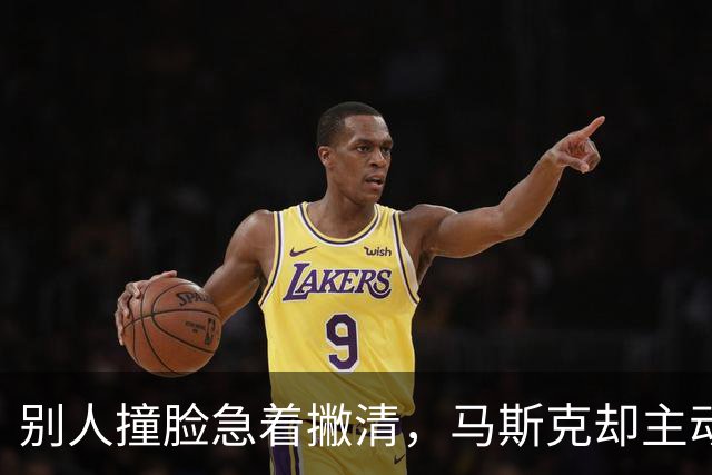 别人撞脸急着撇清，马斯克却主动认亲，难怪中国人这么喜欢他