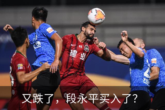 又跌了，段永平买入了？