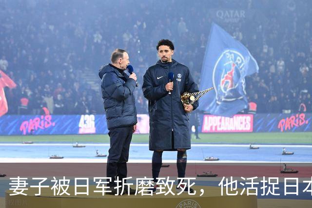 妻子被日军折磨致死，他活捉日本军官后，当着他的面以牙还牙