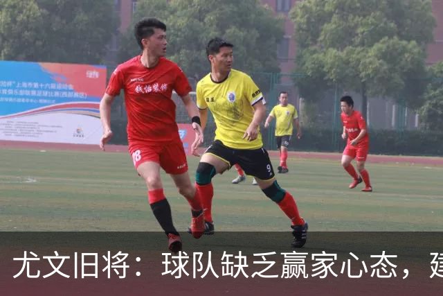 尤文旧将：球队缺乏赢家心态，建议阿涅利回归或请回孔蒂