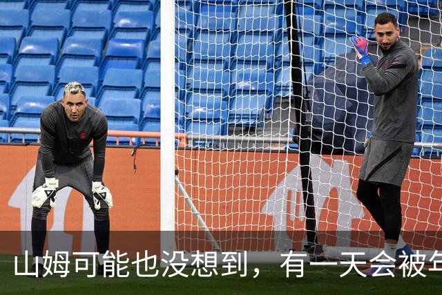 山姆可能也没想到，有一天会被年轻人拿去玩户外