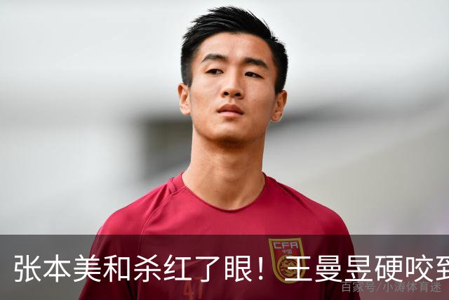 张本美和杀红了眼！王曼昱硬咬到12：10，中国女团拿下关键分