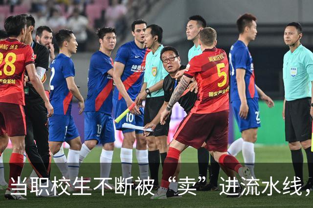 当职校生不断被“卖”进流水线，我终于明白为什么工人没有尊严