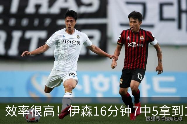 效率很高！伊森16分钟7中5拿到12分3板 三分2中2