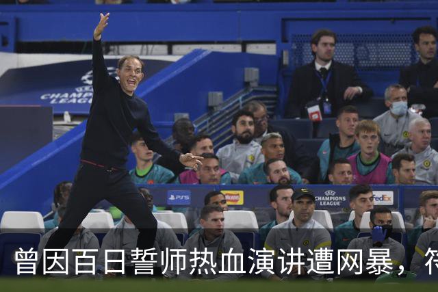 曾因百日誓师热血演讲遭网暴，符文迪已保研至中国人民大学，将就读新闻传播学专业