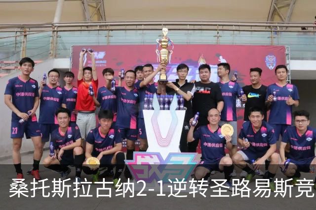 桑托斯拉古纳2-1逆转圣路易斯竞技取墨超4连胜，塔希埃尔-希门尼斯包办2球
