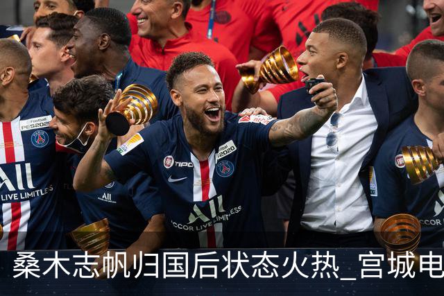 桑木志帆归国后状态火热 宫城电视杯夺本季第四胜