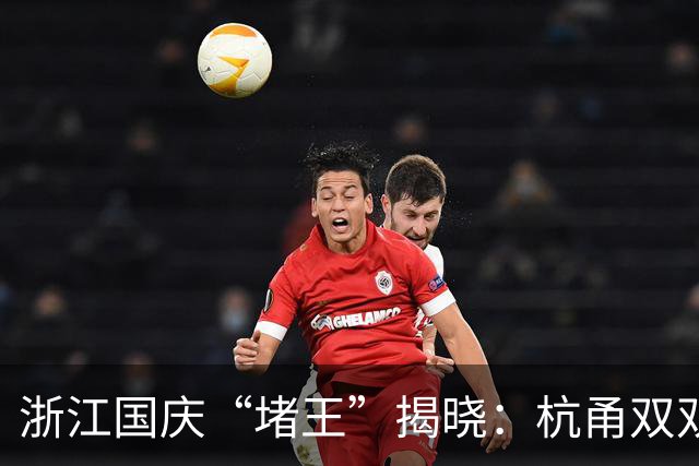 浙江国庆“堵王”揭晓：杭甬双双落榜，第一常年霸榜无人撼动！