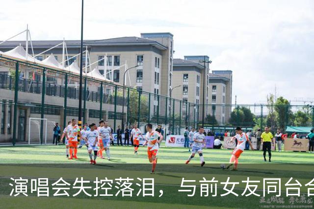 演唱会失控落泪，与前女友同台合唱，张智霖一晚争议四起