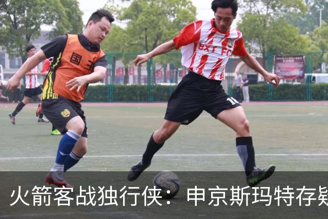 火箭客战独行侠：申京斯玛特存疑，谢泼德亚当斯缺阵