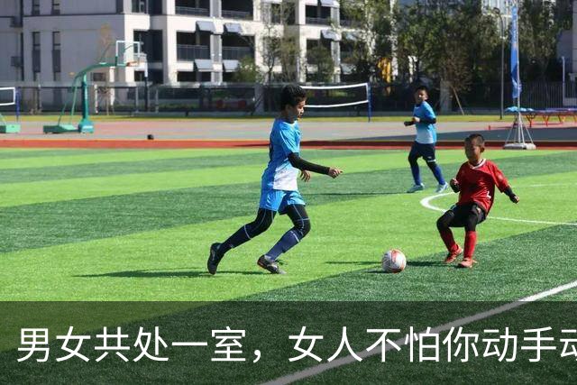 男女共处一室，女人不怕你动手动脚，反倒最怕你做这1件事