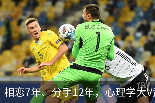 相恋7年、分手12年，心理学大V武志红和李雪公开发文互撕，吵上热搜