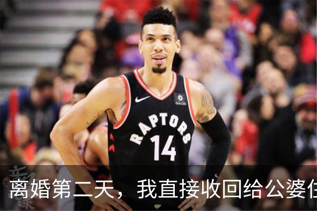 离婚第二天，我直接收回给公婆住的两套房，前夫一家当场傻眼