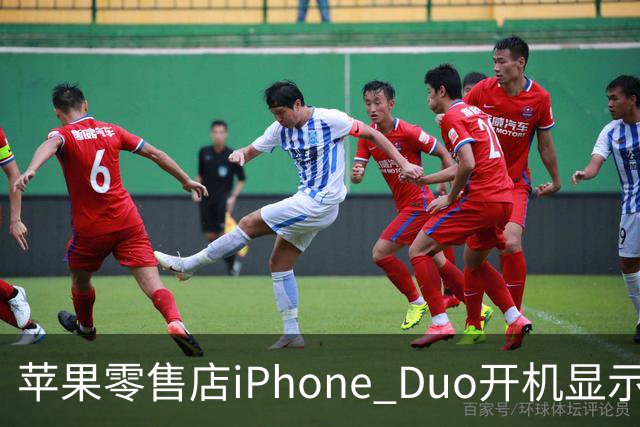 苹果零售店iPhone Duo开机显示Hello Aaron