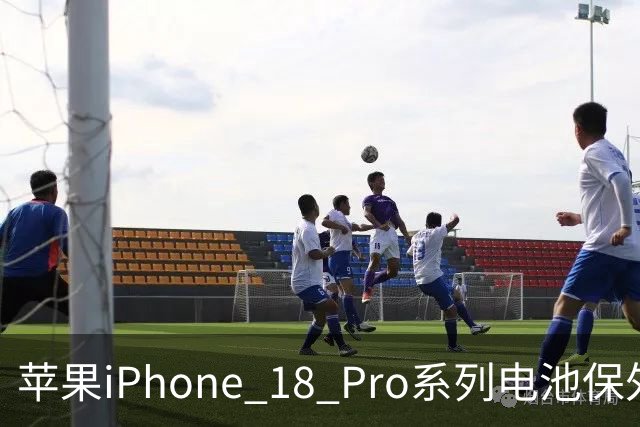 苹果iPhone 18 Pro系列电池保外更换费用上调10美元，现价1048元