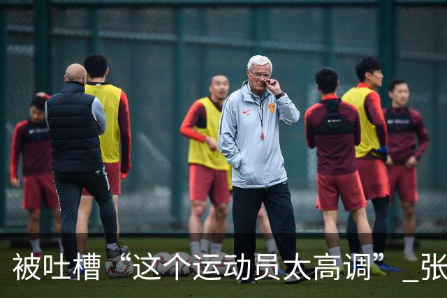 被吐槽“这个运动员太高调” 张家齐懵了：我哪高调了 我又没炫耀啥