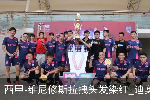 西甲-维尼修斯拉拽头发染红 迪奥曼德处子球皇马1-0黄潜