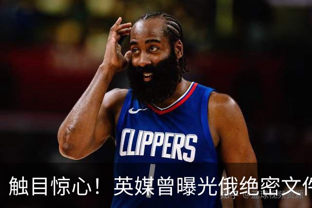 触目惊心！英媒曾曝光俄绝密文件：一旦和北约开战，先打中国邻国