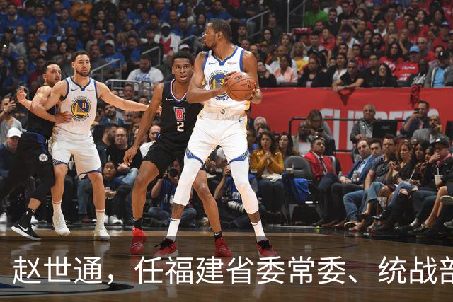 赵世通，任福建省委常委、统战部部长！江苏省水利厅副厅长王冬生，拟任新职！