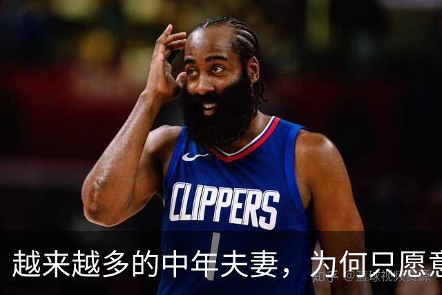 越来越多的中年夫妻，为何只愿意亲热，但绝不会接吻？