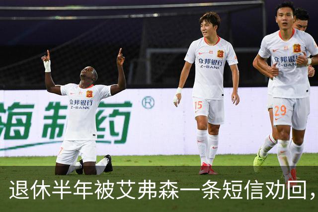 退休半年被艾弗森一条短信劝回，他只为詹姆斯首季再拿话筒