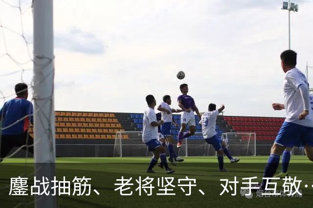 鏖战抽筋、老将坚守、对手互敬……亚运会上，那些超越胜负的动人场面