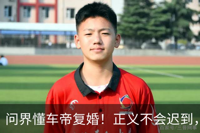 问界懂车帝复婚！正义不会迟到，线索不能缺席……