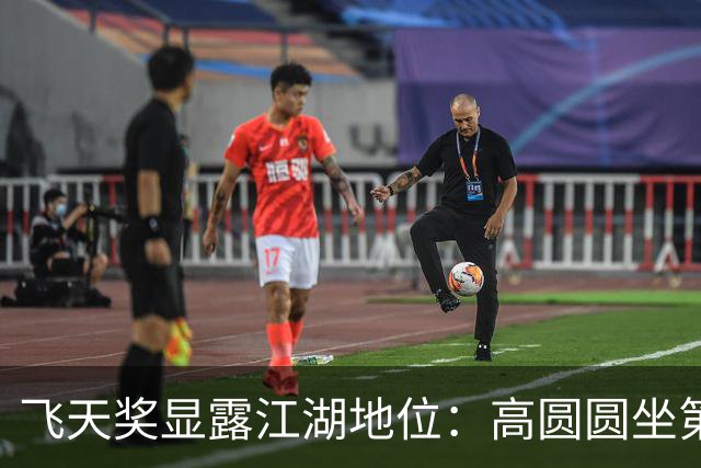 飞天奖显露江湖地位：高圆圆坐第二排，宋佳、蒋奇明咖位提升太快
