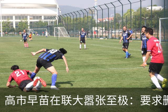 高市早苗在联大嚣张至极：要求删除敌国条款，还想入常？