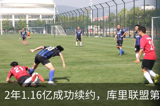 2年1.16亿成功续约，库里联盟第1！那么，勇士未来争冠前景如何？
