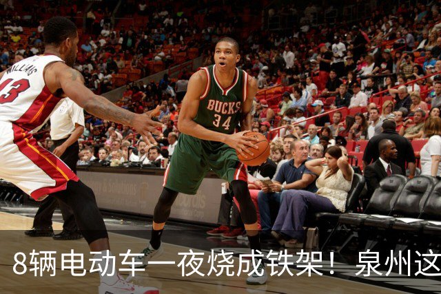 8辆电动车一夜烧成铁架！泉州这个小区拆光 50 个充电桩……