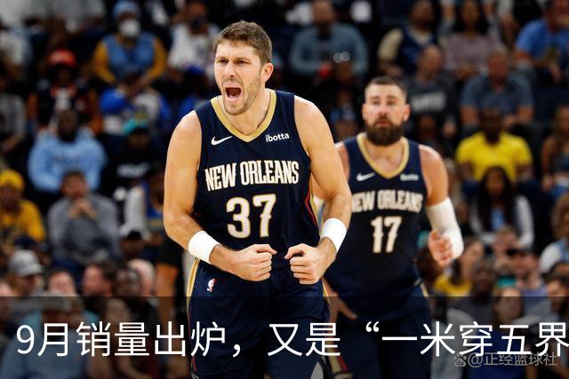 9月销量出炉，又是“一米穿五界”！网友：余承东不必尴尬，华为乾崑ADS车型已经遍地开花